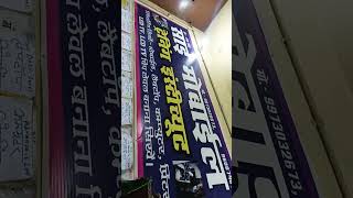 mobile laptop computer printer smart TV repairing training centre in Muzaffarpur Bihar