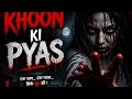 Khoon Ki Pyas 😈 | Ek Aisi Kahani Jo Neend Uda De! #horrorstories #horror #shorts