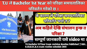 Bachelor 1ST Year Exam revised Routine Published | BBS , B.ED,B.SC,B.A exam routine schedule 2081