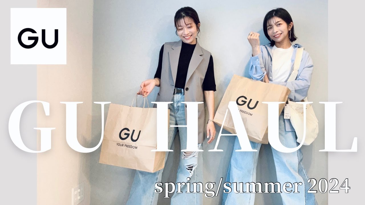 Max Gu Gu 春夏 購入品: Gu ボトムス おしゃれ _ GU 春夏 購入品 について掘り下げる – OWZCT
