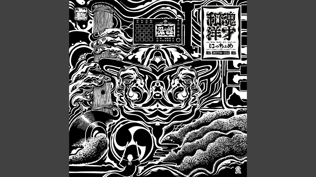 時 (feat. DUSTY HUSKY) - YouTube