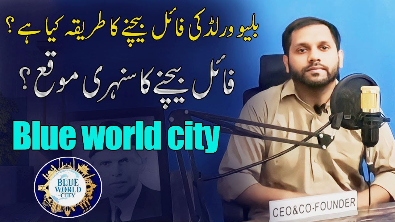 The Secret To Selling Blue Word City Files Revealed Don t Miss Out the-secret-to-selling-blue-word-city-files-revealed-don-t-miss-out
