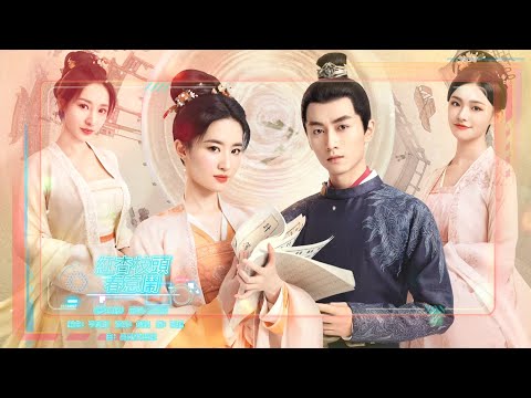 《夢華錄》電視劇插曲【紅杏枝頭春意鬧 - 銀臨】【動態歌詞】= 紅杏枝頭春意鬧，此生風景共君好 = Chinese music ~