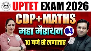 UPTET Exam 2026 | CDP + MATHS Maha Marathon Class | Complete Revision in One Video