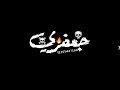 حاله واتس انا الراكب المكن حلقولو