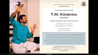 T.M. Krishna - A Concert Organized by the Academy (part 1/4)