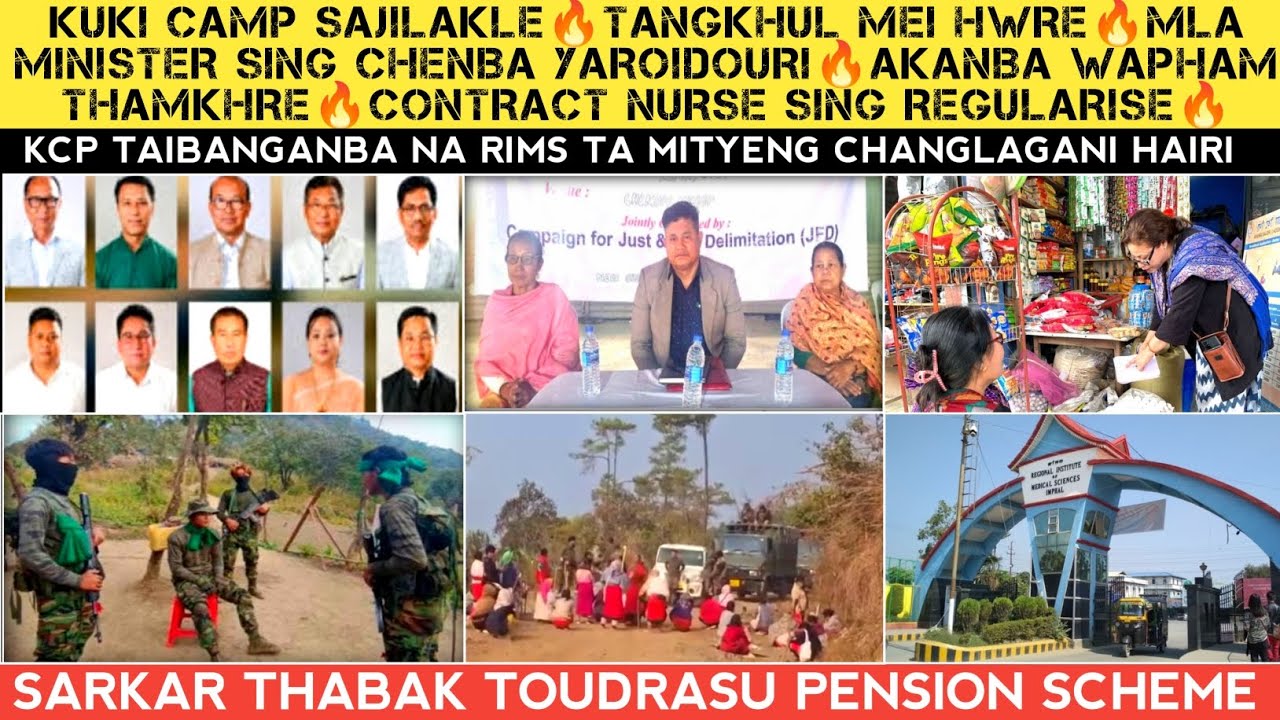 Kuki Camp Sajilakle🔥Tangkhul mei houre🔥MLA Minister sing Chenba yaroidwri🔥Akanba wapham🔥KCP na Nurse