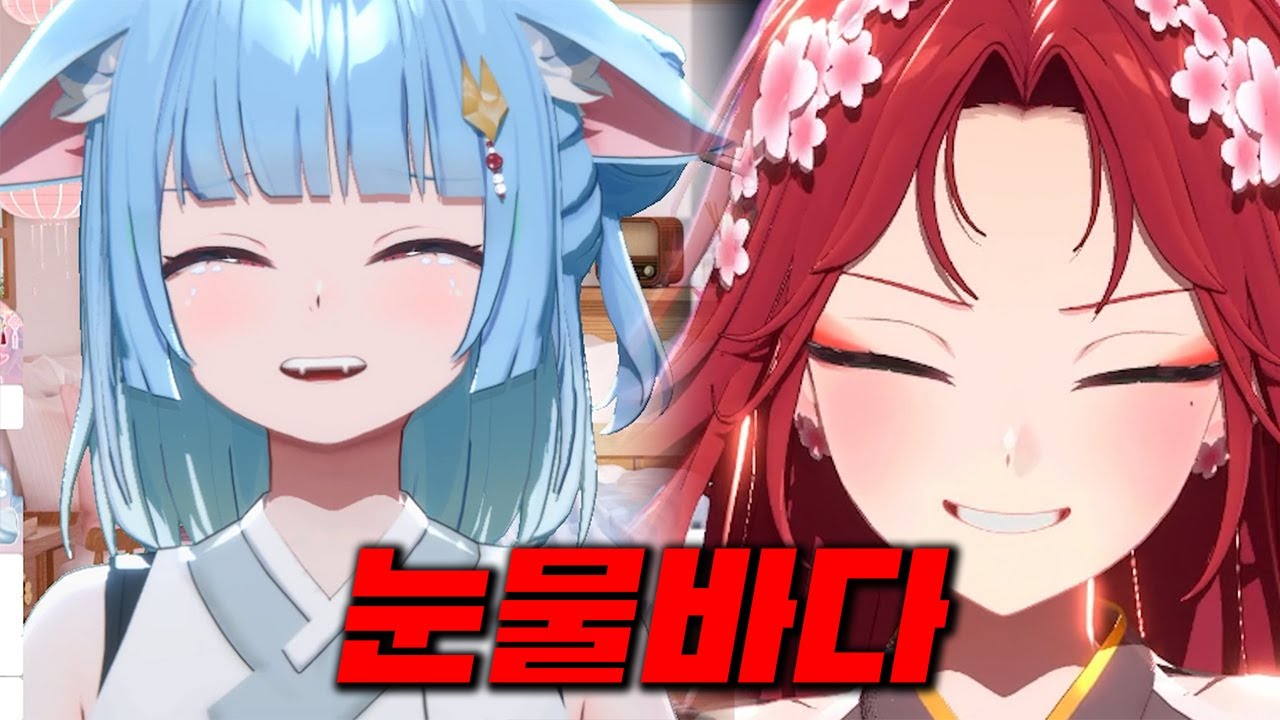 눈물바다가 된 이유...[베이블루 핫클립]