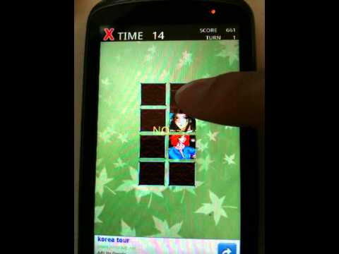 Card Find Plus (Flip! Flip!) for Android