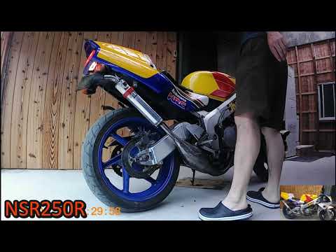 NSR250R　　MC21　２ｓｔ　乗ろう！