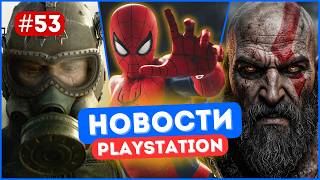 State of Play уже скоро? Детали PS6! Metro 2039. Успех Pragmata. Spider-Man 3 | Новости PlayStation