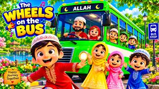 Islamic Wheels on the Bus Song for Kids | Allahu Akbar, Bismillah Nasheed | #islamiccartoon #kids