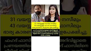 🙏 #youtubeshorts #trending #news #now