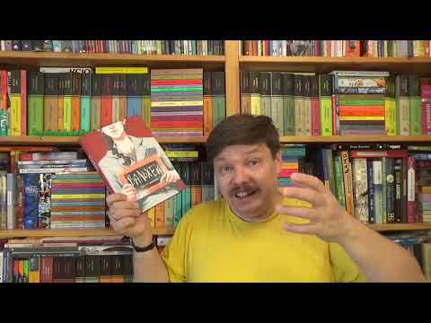 Ольга Громова. Вальхен Ольга Громова. Вальхен