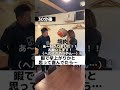 暇で早上がりかと喜んでたら…