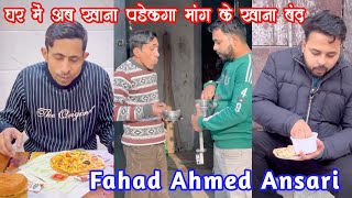 fahad ahamad ansari funny video 😂😂 part 2 full on comedy // tik tok funny video