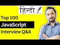 Top 100 javascript interview question and answers  hindi