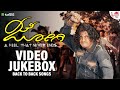 Jogi Video Jukebox | Shivaraj Kumar | Jenniffer Kotwal | Prem's | Gurukiran | Popular Hit song