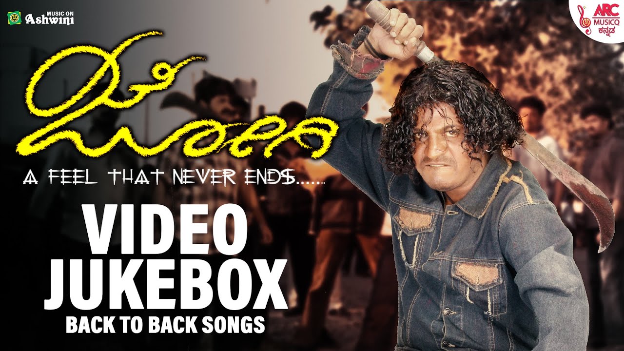 Jogi kannada film song