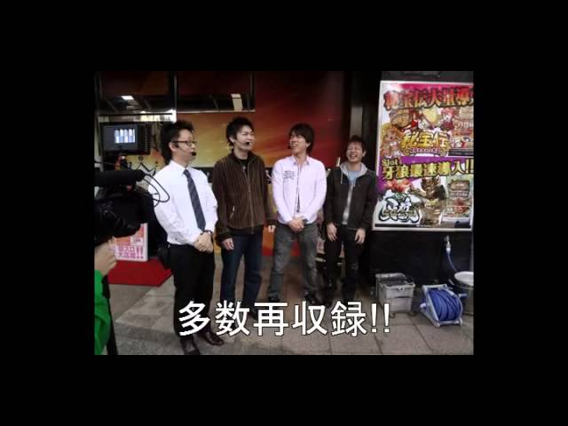 パチスロ攻略マガジン DVDスペシャルBOX ダイジェスト - YouTube
