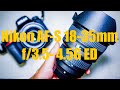 Nikon AF-S 18-35mm f/3.5- 4.5G ED Lens Review 広角レンズざっくりレビュー 画角 ボケ 歪み