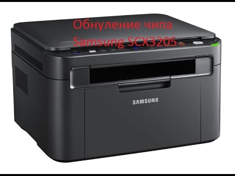 Прошивка Samsung SCX3205 без программатора, Сброс счетчика чипа