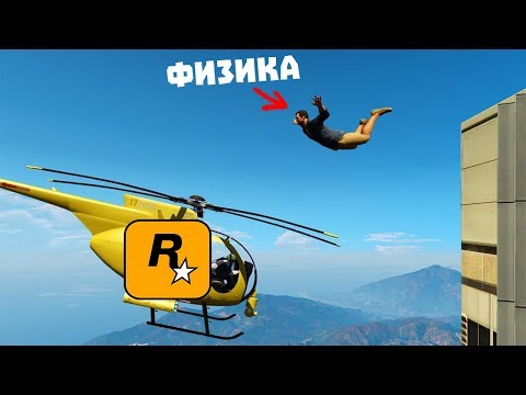 Видео: Лютые приколы в GTA 5 | WDF 176 | ЛОС САНТОС, ТЫ ПЬЯН, ИДИ ДОМОЙ!