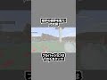 【マイクラ】前が見えなくなる!新コマンドを使用した「閃光弾」が眩しすぎたw【ver1.20】#shorts