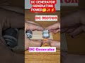 #shorts #DC GENERATOR generating power 🤔✨️⚡️🤩