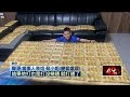 中秋節慶活動