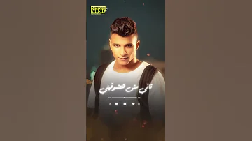 كنتي عزيزة بقيتي رخيصة عصام صاصا انا اسف اعذريني اوتو تيون 