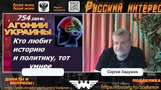 Зачем Макрон хочет послать французов на Украину? Французский петушок кукарекает