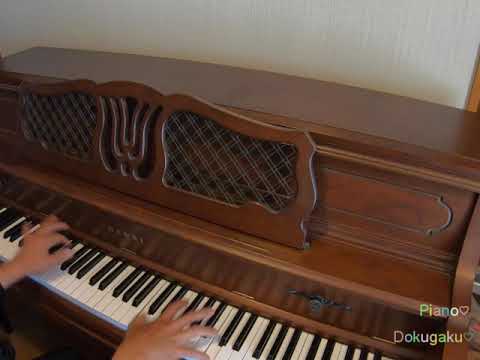 お隣の天使様にいつの間にか駄目人間にされていた件 ED 小さな恋のうた : Piano cover
