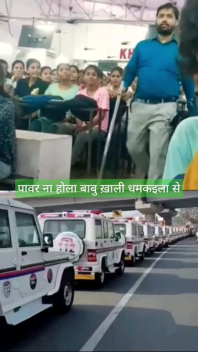 Download lagu Power na Hola Babu Khali Jhumka wala se - ankita singh 🔥 #bhojpuri Hit Song | Khan Sir #subscribe 🙏