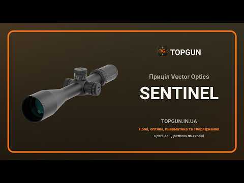 Оптический прицел Vector Optics Sentinel 6-24x50 (30 мм) illum. FFP VSE-3 MOA, видео 1