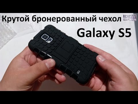 Крутой бронерованный не убиваемый чехол для Samsung Galaxy S5 с Aliexpress