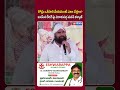 జనసేన లీడర్ పై చిరాకుపడ్డ పవన్ కళ్యాణ్.. | Pawan Kalyan Fires On Janasena Leader In Public Meeting