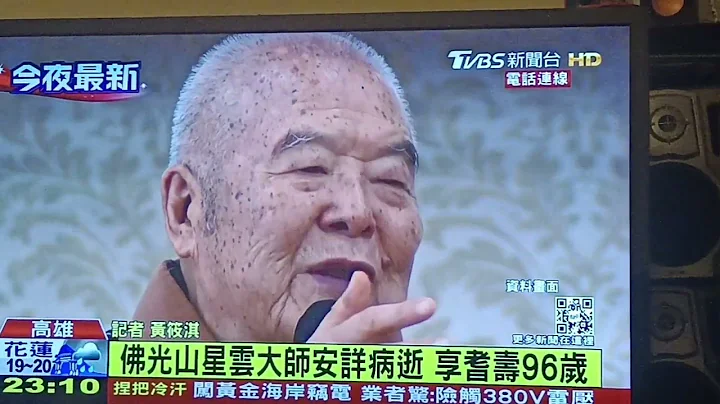 video 20230205 231029 - 天天要聞