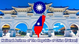 National Anthem of The Republic of China (Taiwan) เพลงชาติสาธารณรัฐจีน (ไต้หวัน) 中華民國國歌