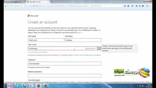 طريقه عمل حساب هوتميل & اوت لوك للمبتدئين screenshot 4