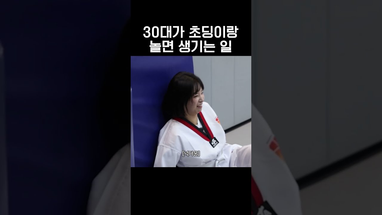 탈진