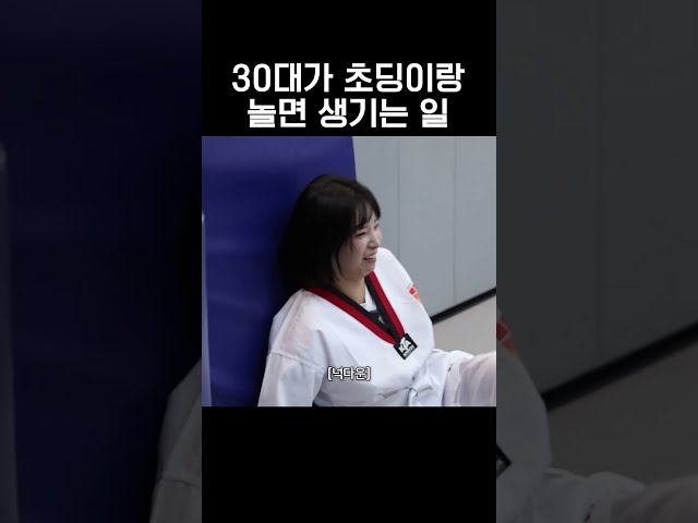 탈진