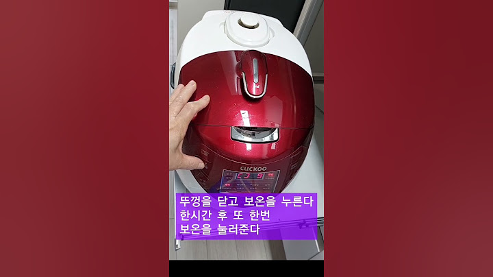 6인분 압력 밥솥으로 맛있는 찰밥 팥밥 한방에 쉽게 만드는 방법