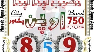 Cit Peshawar.bond750.15.1.2026.New Dak