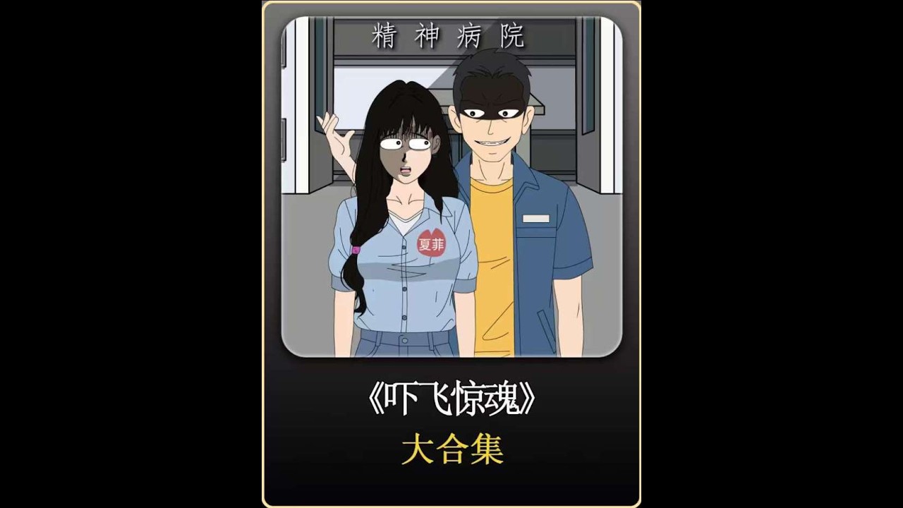 来啦宝子们，合集来啦！#一次看到爽 #合集 #快来看