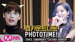 190425 TWICE, TXT, VERIVERY, DIA ... [M COUNTDOWN PHOTO TIME]