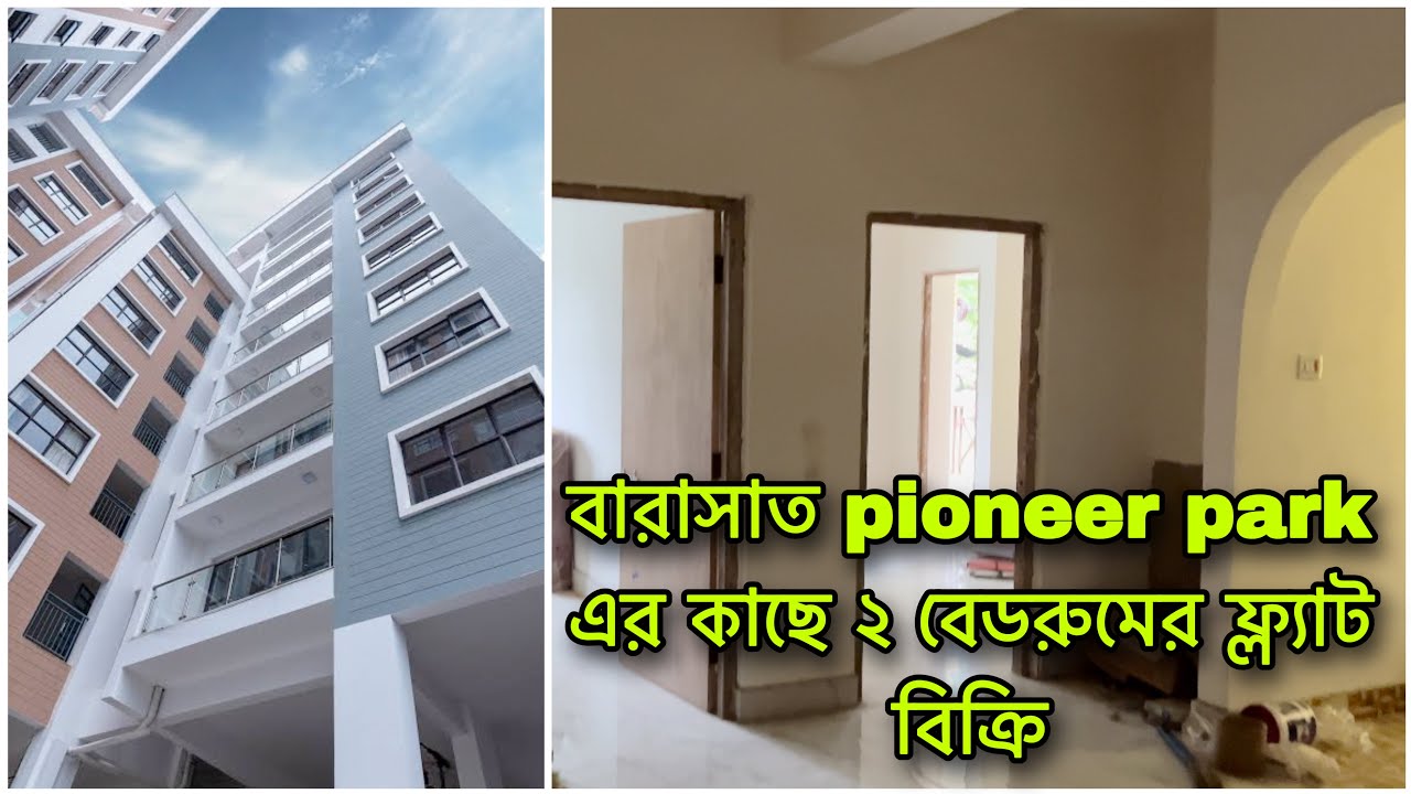 V128🔴 2bhk flat sell in barasat pioneer park flat for sell near