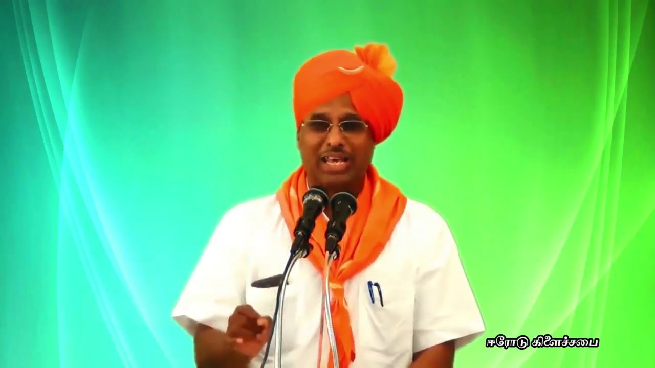 மெய்வழியில் னமக்கு வேண்டிய சத்திய பத்தியம்-மெய்வழி குணசேகர முதலியார் அவர்கள் (Year:2017|ErodeSabai)