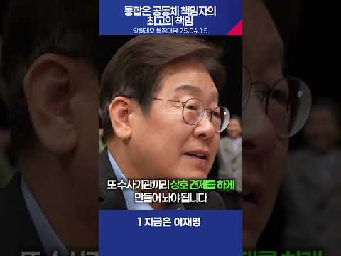 권력이 해야하는 일