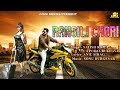 रंगीली छोरी : Latest New Haryanvi Full Audio Song | Satish Rajli | CA Puja Rukhaya | Anil Sihag
